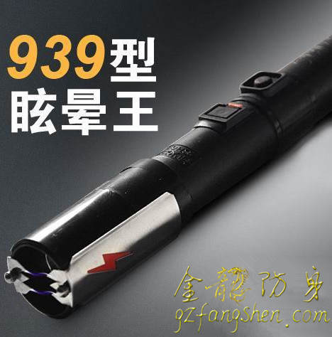 女性防身器都用什么