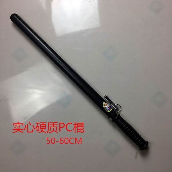 三亞市防身用品批發(fā)