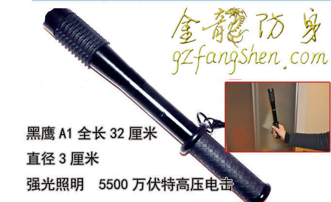 達(dá)州市防身用品批發(fā) 達(dá)州市防身用品批發(fā)