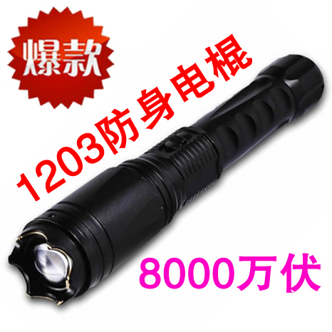 如何購買防身器材比較安全？